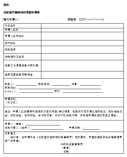 20181121154278745742.png image.png