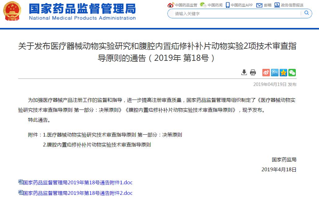 20190513155771484342.jpg 8.jpg